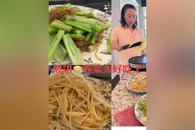 孕7周饮食 摄影师这两天不想吃油，今天炒的菜赞不绝口，素菜吃着才舒服#吃瘦不饿瘦 #素食 #孕妈 #备孕 #健康饮食视频封面