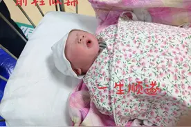 前程似锦 一生顺逐视频封面