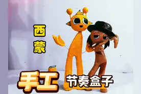 节奏盒子手工 手工升级制作节奏盒子西蒙 #节奏盒子 #手工 #西蒙