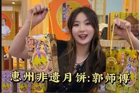 一年一度的烘培展来啦，惠州非遗月饼郭师傅请大家吃2024第一个月饼#郭师傅月饼#五仁月饼@郭师傅官方旗舰店视频封面