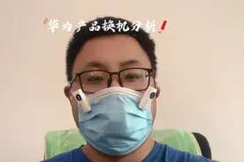 麒麟8020的显卡不如9010？nova6需要换14u吗？ #内容启发搜索