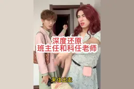 学生时代，总有一节英语课，班主任突然进来把你撵出去……#真实 #深度还原 #校园视频封面