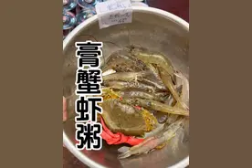我们行内经常说的：“没吃过好的膏蟹虾粥……都不能说自己吃过砂锅粥！熬粥生涯的第299944锅粥！二十老厨分享砂锅粥经验#潮汕砂锅粥 #老手艺 #抖音美食推荐官视频封面