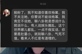 #内容过于真实 #杨幂 #哈尔滨一九四四杨幂演技 #杨幂关雪气场两米 #八卦  聊八卦不丢人…丢人的是瞎TM说~