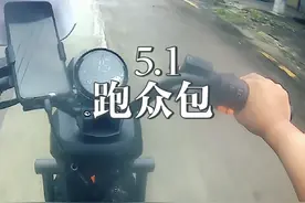 五一跑众包 雨补没有单也没多少#蜂鸟众包 #众包骑手 #外卖小哥