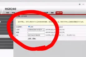 光猫更换教程，适用于移动，联通，电信#干货分享视频封面
