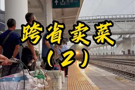 他们从湖南麻阳到贵州铜仁，跨省来卖菜！#人间烟火 #跨省卖菜