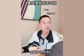 重组家庭的孩子已经被淋湿了所以也就不需要伞了#真实还原 #重组家庭 #一人分饰多角视频封面