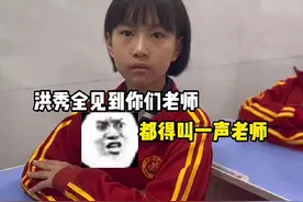 你们全班都是班干部吧 #搞笑 #神评论 #专治不开心