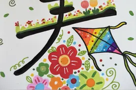 简笔画教程 | 春日 #一学就会系列 #丙烯马克笔#简笔画教程#儿童画#零基础学画画视频封面