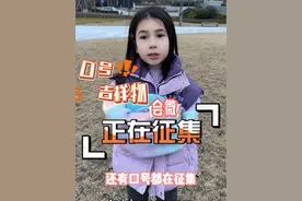 三妹儿的真爱…#世运会 #成都 #飞盘视频封面