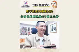 宝哥给嫂子多年画的饼终于吃上了，从小毛驴到宾利欧陆，嫂子直接起飞。#旭旭宝宝 #旭旭宝宝传媒公司 #韩茜茜 #内容启发搜索 #宾利欧陆