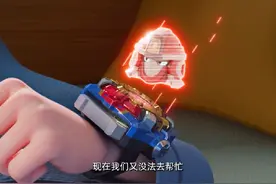 炫卡斗士21视频封面