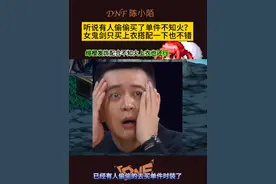 女角色不知火舞时装只买上衣也行，有人偷偷买了都！ 绯樱发饰搭配起来还不错#dnf地下城 #dnf #地下城与勇士 #dnf联动snk视频封面