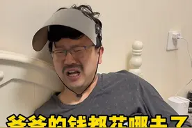 出门就碰到，碰到就想看，看了就想买，买了就挨骂，挨骂就出门，出门就碰到，碰到就想看，看了就想买。#一人分饰多角 #内容过于真实