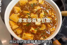 晚餐做的麻婆豆腐，香菇焖鸡，小炒青菜，家常菜供参考~