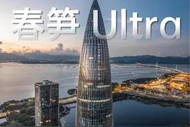 这是深圳后海总部基地超级地标——华润春笋，建筑高392.5米，是深圳第三高建筑。#地标建筑 #深圳 #春笋视频封面