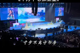 #现场版live #白蛇传30演唱会#小青#张玉堂《年方十七张玉堂》忘字心中绕，前缘尽勾销#小青与张玉堂前世今生 