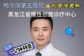 你还在用双氧水消毒伤口吗？它已经不是常用的伤口消毒也了！！！#伤口 #医学科普 #糖尿病 #伤口愈合 #褥疮