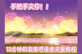 【蛋仔派对工坊/乐园/庄园教程