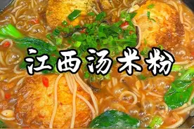 没有什么事，所以嗦碗粉解决不了的，有的话就嗦两碗～ #好吃到停不下来 #江西菜到底有多辣 #江西的辣不是一般的辣