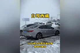 2.0自吸九代凯美瑞双擎勇闯川藏线#318川藏线 #九代凯美瑞 #西藏 #折多山 #318川藏线自驾游