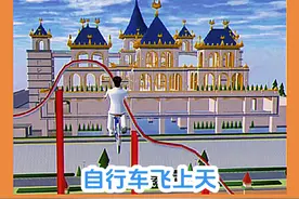樱花校园模拟器：樱校自行车怎么飞上天？原来这么简单！