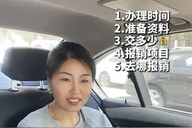新生儿医保怎么办理？简单易懂不啰嗦，一条视频给大家讲明白～#新生儿医保办理流程 #新生儿 #医保 #生娃报销费用 #医保报销