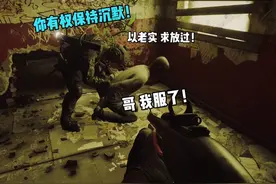 第一次玩严阵以待，不知道流程对不对 #steam游戏 #严阵以待