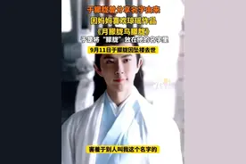 于朦胧讲述名字由来#于朦胧 #家庭 #名字