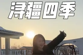 三道坝的倒辣子我咋就吃不够呢！值得吃的农家乐推荐！ 浔疆四季太适合团建了！#乌鲁木齐 #三道坝 #周边游 #团建聚会视频封面