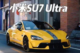如果你捡到小米SU7 Ultra的车钥匙…#小米su7ultra #开车注意安全 #雷军 #跑车 #回头率