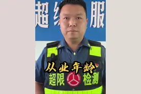 大家反映的从业资格年龄脱节相关问题，政策很快落地了。#货车司机 #卡车司机 #路政 #徐世寅视频封面