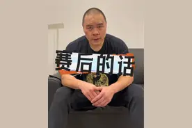 感谢大家伙的支持，熬夜看我比赛，这不是终点，而是新的开始，帕克二番战你等着！@DOU+小助手 #张志磊vs帕克 #张志磊 #体育精神 #职业拳击 #运动