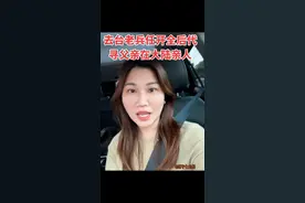 寻贵州籍去台老兵任开全在大陆家乡亲人。爷爷的父亲：任有光，母亲钟氏好像住在一个叫马家庄的地方。#原创#贵州#黔西#正能量#寻亲视频封面