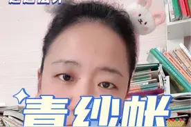 视频有些长，但是触目惊心，不分男女，一定要远离青纱帐#内容过于真实 #经验分享 #情感共鸣 #家长必读 #宝妈