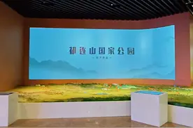 祁连山国家公园生态科普馆是青海省首个以国家公园为主题的自然…