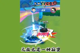 蛋仔超燃竞技场！淘气丸子自爆流玩法！#蛋仔派对