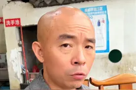 你居然套路那么深？ #吃饭买单 #四川铁公鸡视频封面