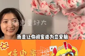 #王七叶好懂牛马的钱包 没有人能忍住不对恋爱脑闺蜜生气，王七叶也不例外！#王七叶被恋爱脑闺蜜气笑了