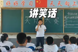 #笑话 五年级下册第八单元口语交际：我们都来讲笑话