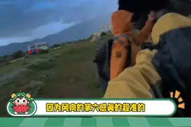 风象第六感超准的！#风象星座 #内容过于真实 #万万没想到 #娱乐评论大赏视频封面