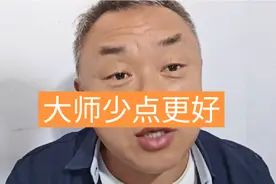 抖音新规朋友们不要理解错了。视频封面