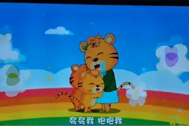 贝乐虎儿歌第十集—爱我你就抱抱我#启蒙早教 #贝乐虎儿歌