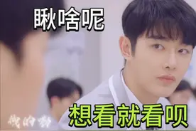 爱与不爱细节决定一切#对视8秒爱上我 #隔屏就撩你视频封面