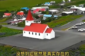 我在冰岛找到了测视力的红房子！