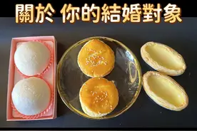 结婚对象～大众占卜#塔罗测试 #情感 #画面流动 #玄学 #神秘学视频封面