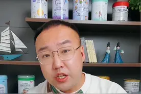 纯奶粉喂养，200多的进口2段奶粉推荐 #奶粉科普 #宝妈 #剖蓓舒欧盟白金视频封面