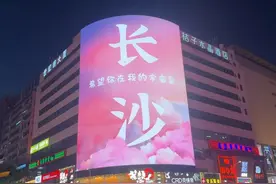 万万没想到，长沙旅游一天就足够！！！#长沙 #橘子洲头视频封面