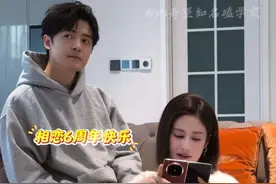 原来颖儿付辛博已经相恋六年了，果然细水长流的爱情才最动人！#颖儿付辛博六周年vlog#颖儿也玩上夏冬春的梗了#颖儿又差点没发现惊喜